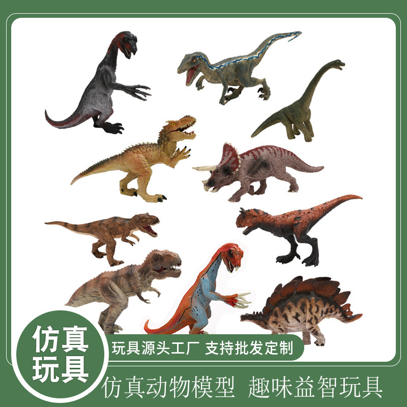 Picture of Cross-border New Simulation Solid Dinosaur Model Jurassic Toy Dinosaur Toy Model Puzzle Model Toy