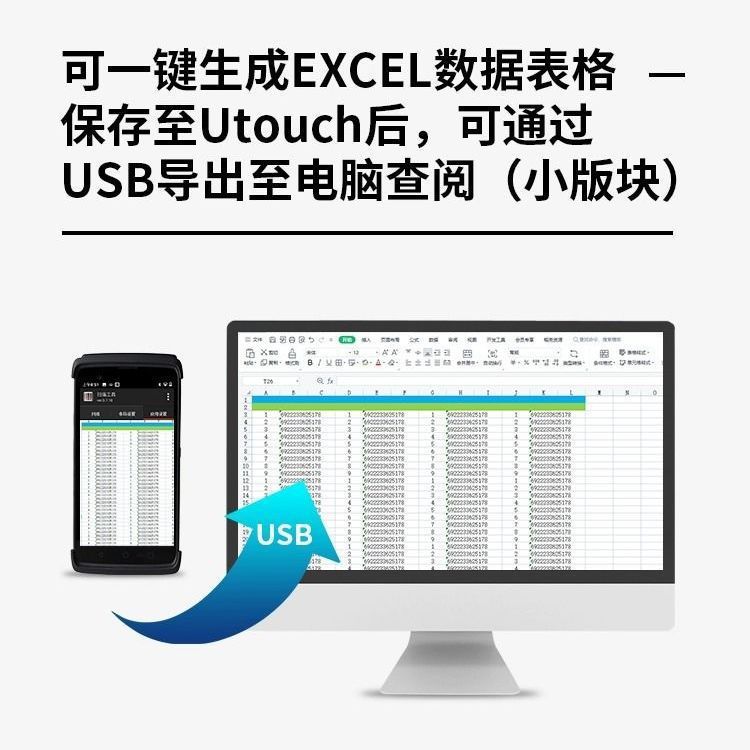Picture of RFID data collector G2 UHF smart handheld terminal 6.21 inch PDA handset 8 core high performance