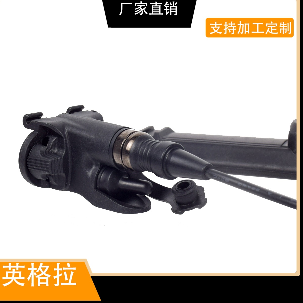 Picture of X300 mouse tail line X400 series tactical flashlight accessories Glock flashlight pressure switch