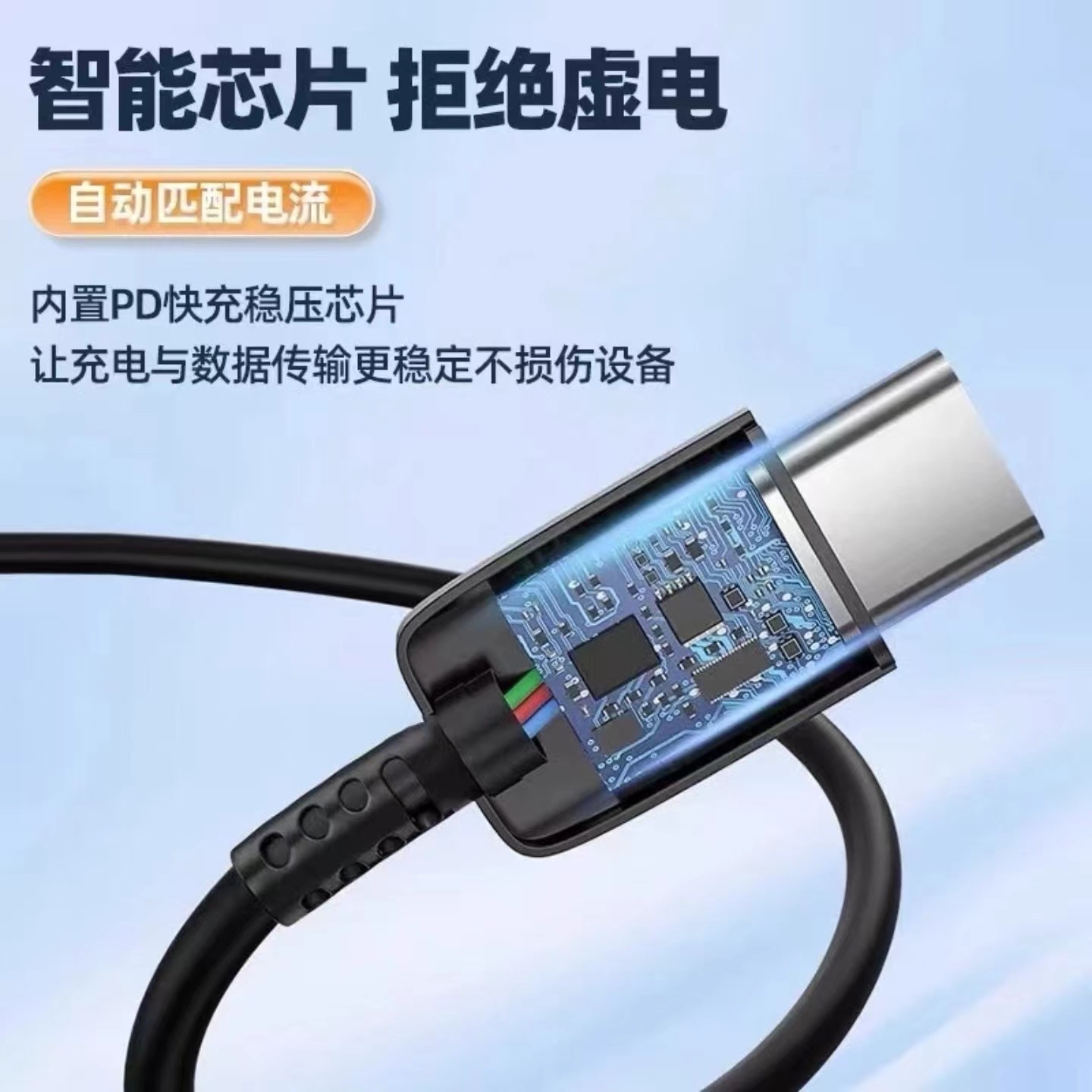 Picture of Applicable to Samsung 25/45W double typec data cable Samsung s22/s21 FE/s20 + mobile phone fast charging cable