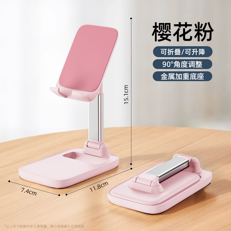 Picture of Private Model Mobile Phone Holder Folding Telescopic Desktop Lazy Tablet Live Broadcast Portable Holder Gift Manufacturer Engraving