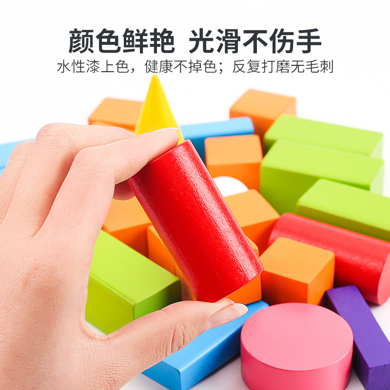 Picture of Primary School Mathematics Three-dimensional Graphics Teaching Aids Geometric Model Cylinder Rectangular Cube First Grade Shape Building Blocks