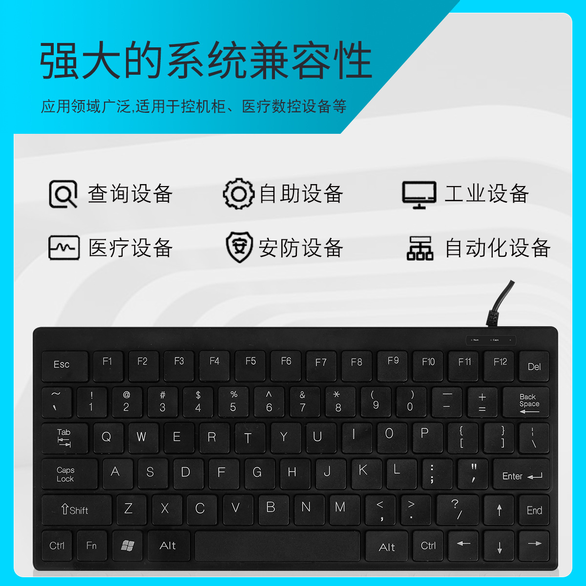 Picture of Integrated industrial keyboard mouse USB/PS2 Touch Mouse board industrial network Cabinet industrial control digital room