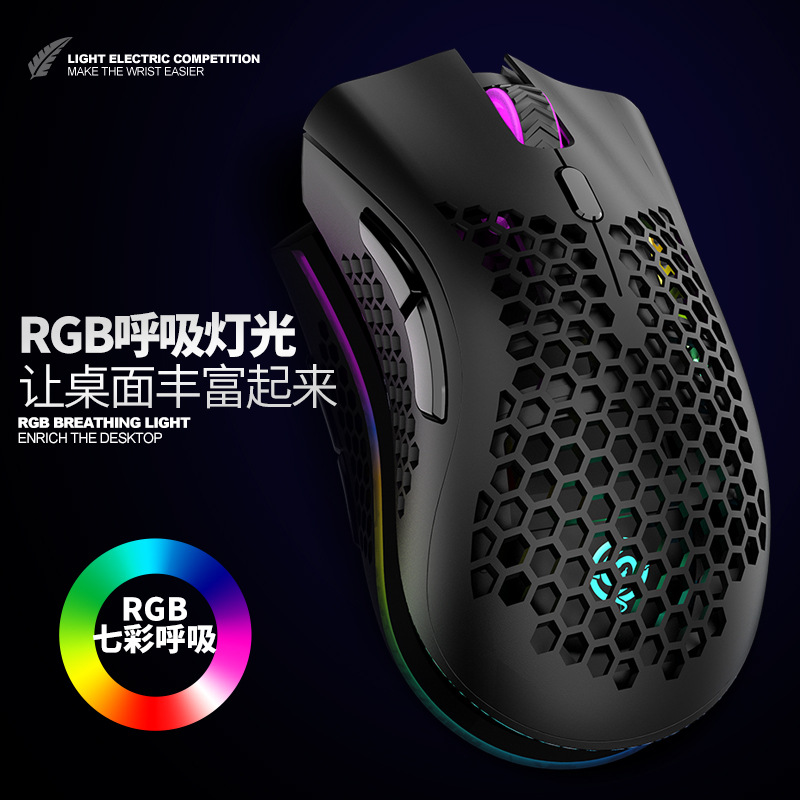 Viper BM600 Wireless Charging Lightweight Hole Mouse Computer Programming Chicken with Hollow E-sports Game Macro