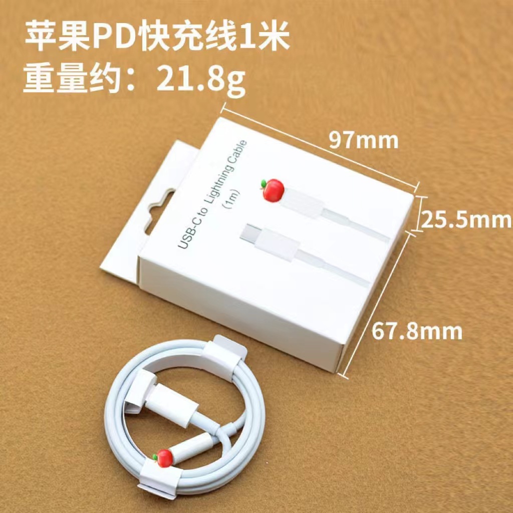 Picture of Applicable to Apple charger PD20W fast charging Phone6-16 universal charger original fast charging data cable
