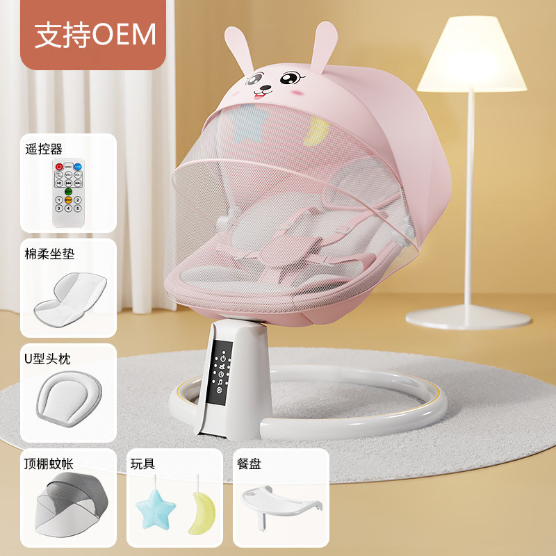 Picture of Baby electric rocking chair coax baby artifact baby rocking chair coax sleep artifact baby can lie soothing bed cradle bed