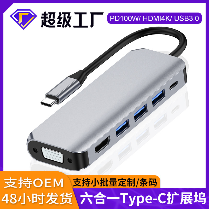 Picture of Cross-border type-c docking station expands usb splitter to hdmi vga hub multi-function cable