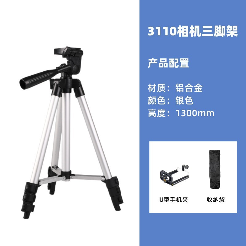 Picture of Camera Shooting Tripod Live Broadcast Mobile Phone Holder Floor-Standing Mobile Phone Holder Universal Aluminum Alloy Tripod with Remote Control