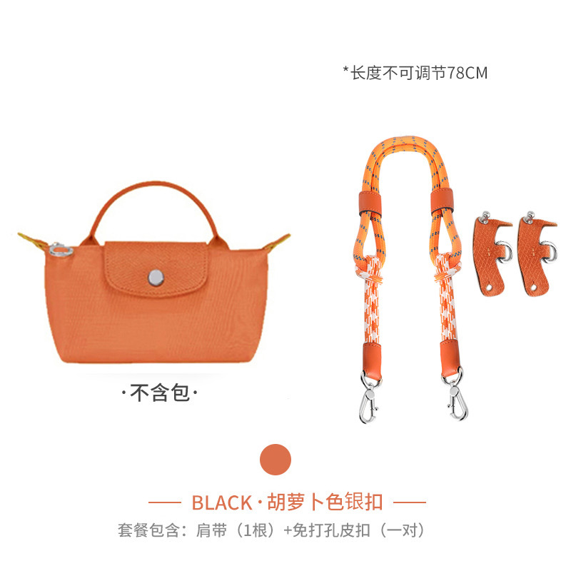 Picture of Factory direct Longxiang mini bag shoulder strap Longxiang longcham mini dumpling bag transformation strap rope