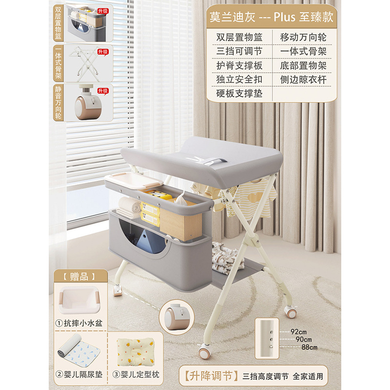 Picture of Diaper Changing Table, Infant Care Table, Postpartum Center, Bathing, Massage and Touch Table, Foldable Adjustable Silent Wheel