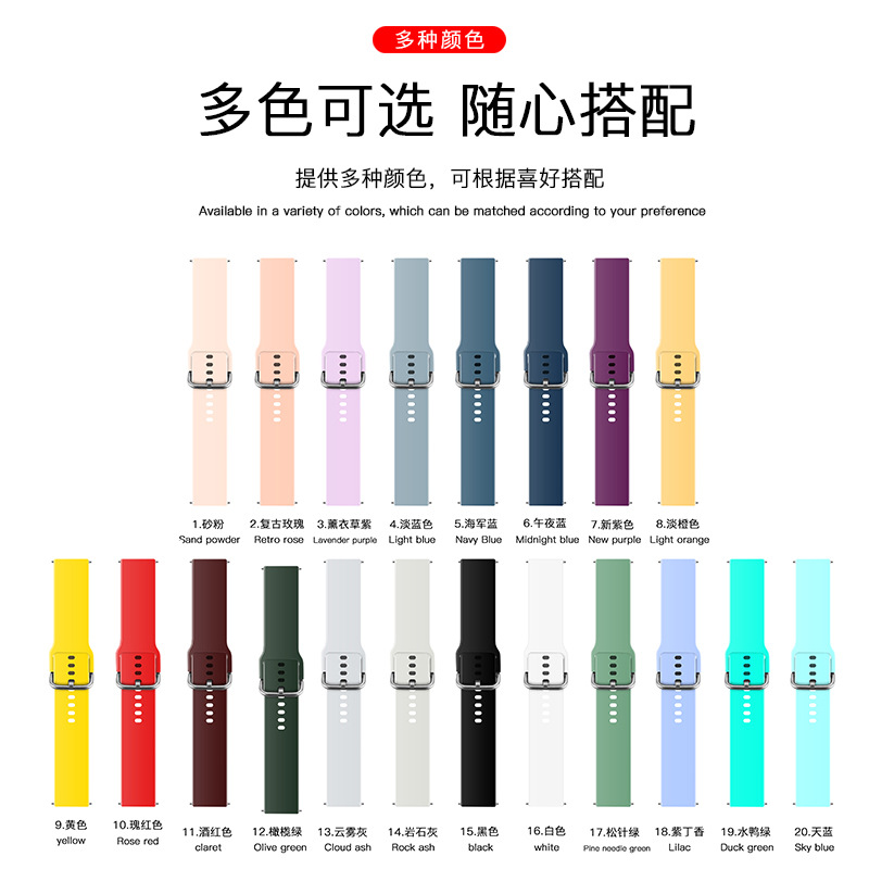 Picture of Suitable for Samsung smart watch silicone strap 20/22mm quick release ear piece head Samsung replacement watch strap