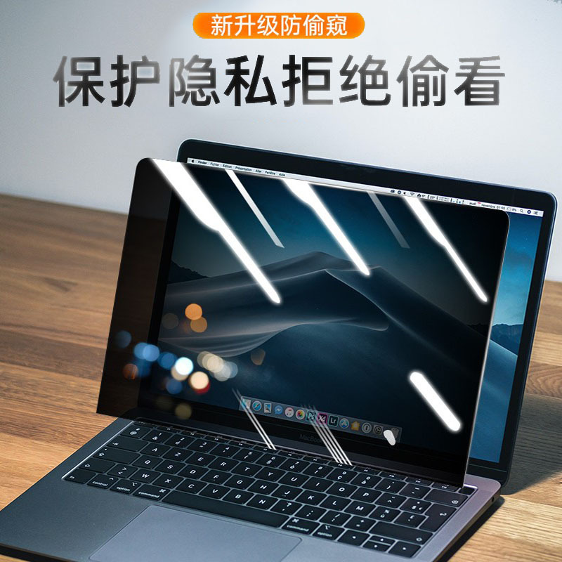 Picture of For 13/14 inch Huawei MateBook 14 13 2021 computer anti-peep film X Pro 2022