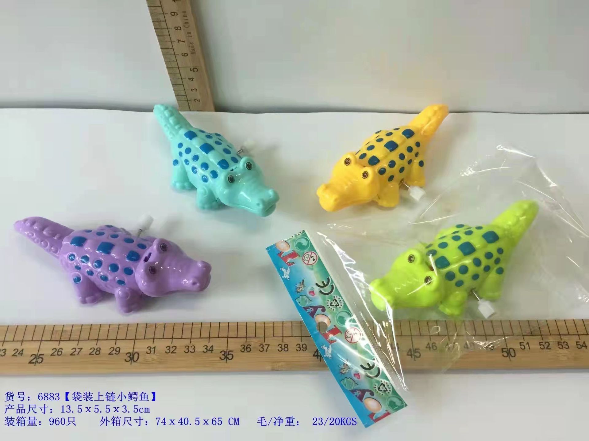 Picture of Wind-Up Chicken That Can Move and Jump to Coax Babies, Simulated Soft Plush Toys for Post-80S Generation, Street Stall Kidsren's Toys