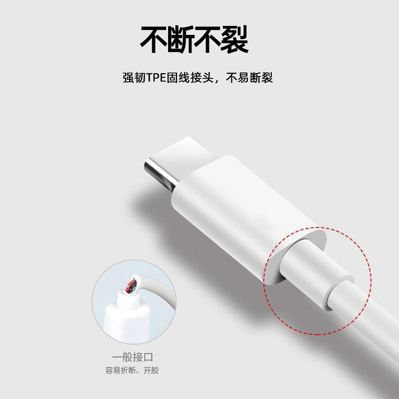Picture of Type-C Single-Head Data Cable 66W 120W Suitable for Huawei Android Mobile Phones 6A Fast Charging Type-C Data Cable