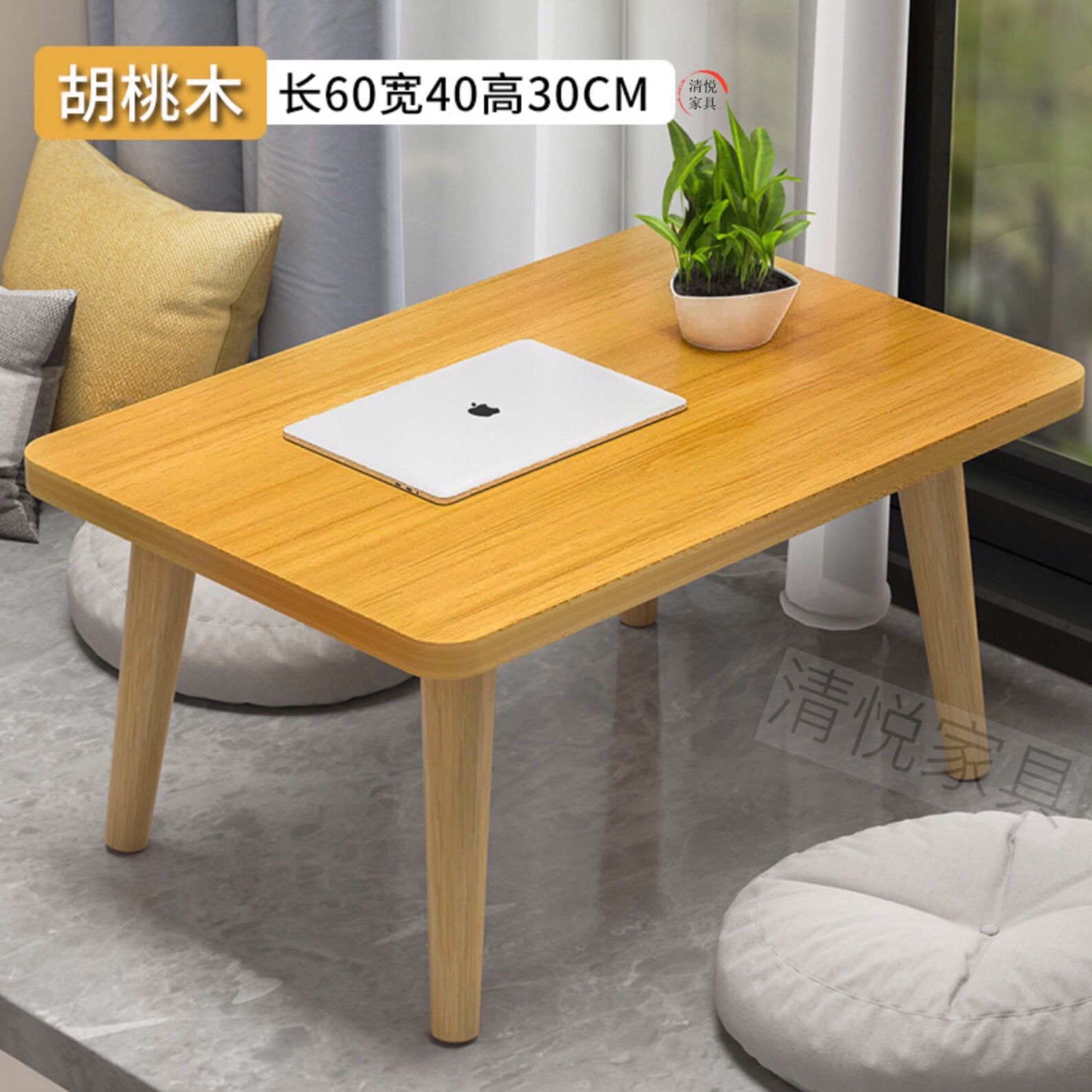 Picture of Small Bedside Table for Bedroom, Carpeted Bay Window Low Table, Tatami Small Coffee Table, Trendy Small Desk for Home Use