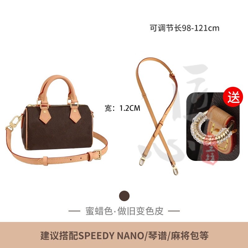 Picture of Factory Direct Selling Old Flower Bag Shoulder Strap speedy20 Vegetable Tanned Leather Bag Strap Mahjong Baguette Bag Leather Strap