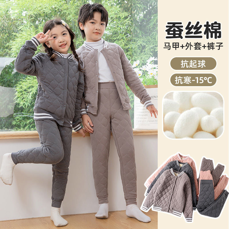Picture of School uniform artifact girls' thermal underwear suit Winter Children's fleece-lined cotton clothes liner primary school students wear cotton-padded jacket