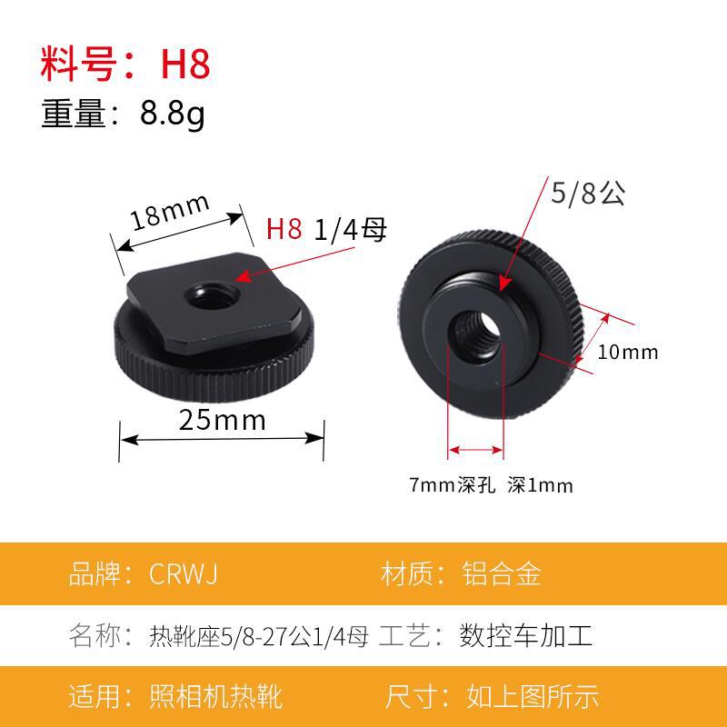 Picture of Hot shoe bracket extension 3/8 conversion bracket cold shoe interface 1/4 screw flash pan-tilt mobile phone holder