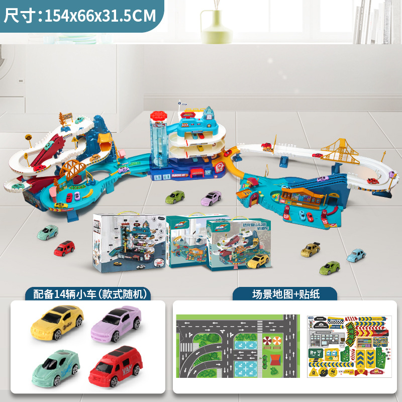 Picture of Children's Dinosaur Panshan Highway City Combination Rail Car Breaking through the Great Adventure Parking Building Educational Toy Boy