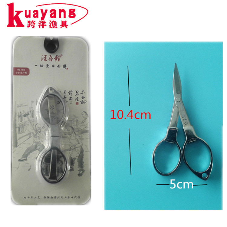 Fishing tackle eight-character scissors eight-character scissors telescopic scissors Wang Wu-Quan fishing line scissors Hercules scissors