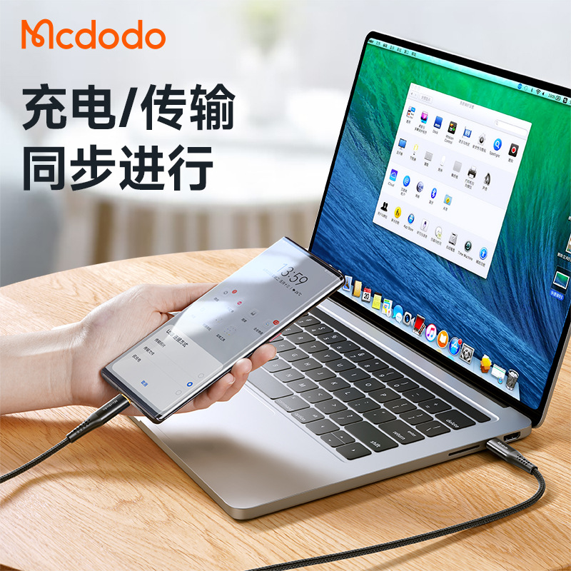 Picture of Smart Power-Off Data Cable Pd100W Fast Charging Dual Type-C Mobile Phone Laptop Charging Cable C to C