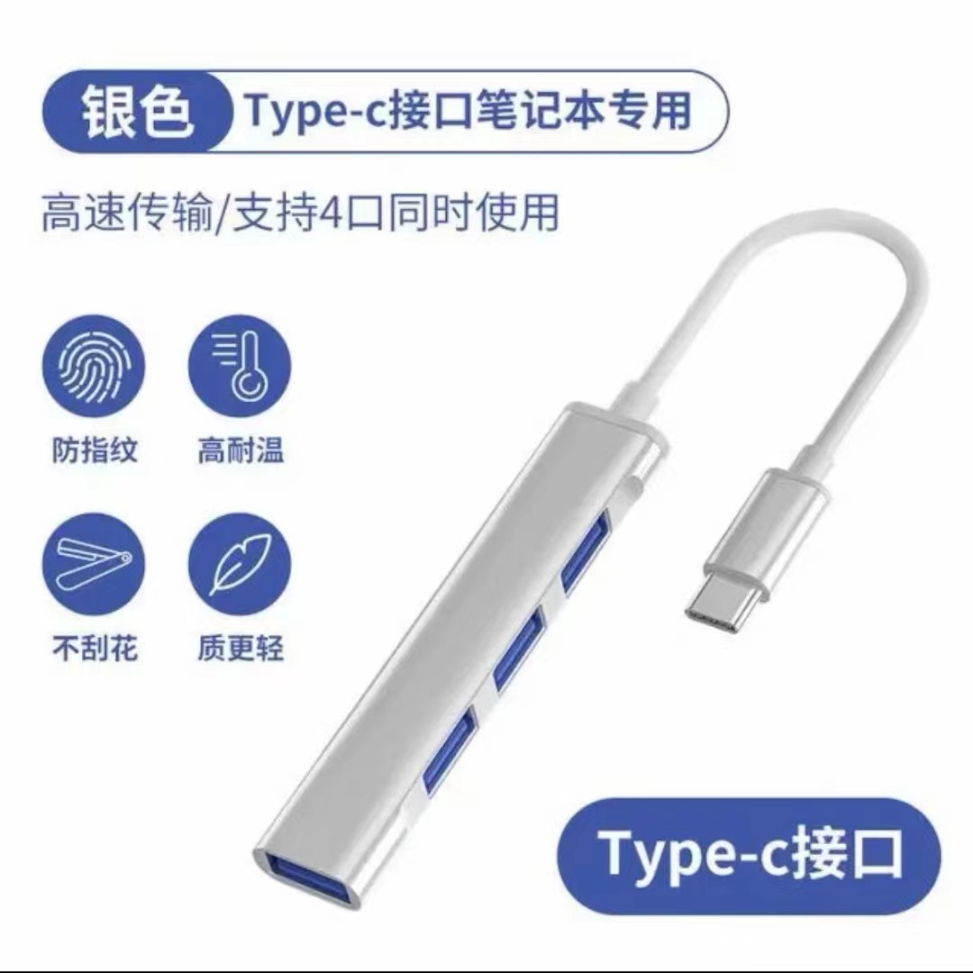 Picture of 2-in -1 docking station usb3.0 laptop hub splitter extender type-c docking station