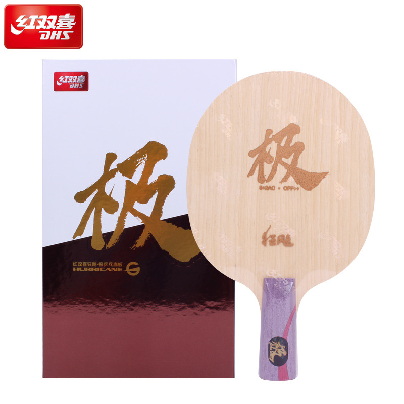 Picture of Red double happiness Malone technology celestial pole 506X table tennis baseplate racket arc quick attack 5+2 aromatic carbon