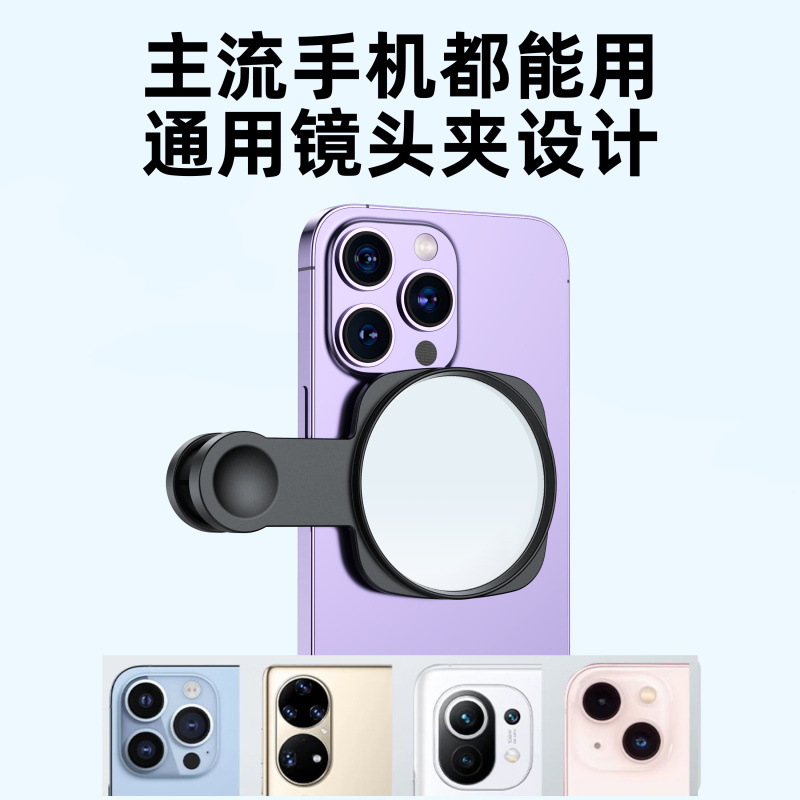 Picture of Cross-Border New Mobile Phone Rear Camera Hd Reflective Selfie Mirror Rear Selfie Clip Artifact with Storage Box