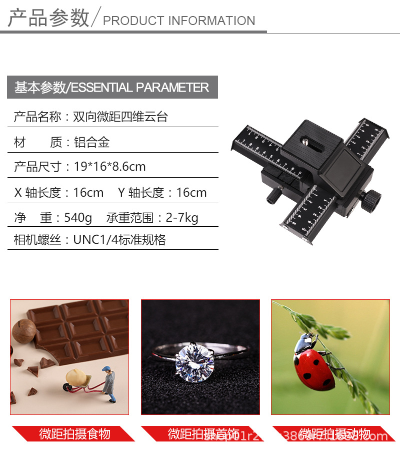 Picture of Compatible with Fumantu Bainuo P200 Quick-loading Board Admiralty Board QR40 Quick-loading Seat 200PL-14 Quick-loading Z-type Clamp Seat