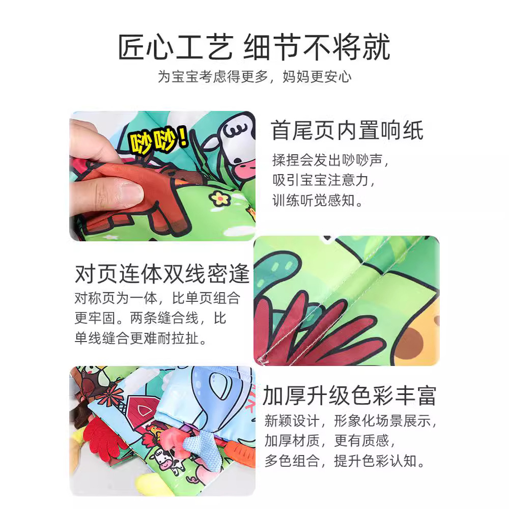 Picture of Baby Tail Cloth Book, Baby Develops Brain Power, Tear-Resistant Cloth Book, Kidsren's Ring Paper Stereo Cloth Book, Early Education Book Toy