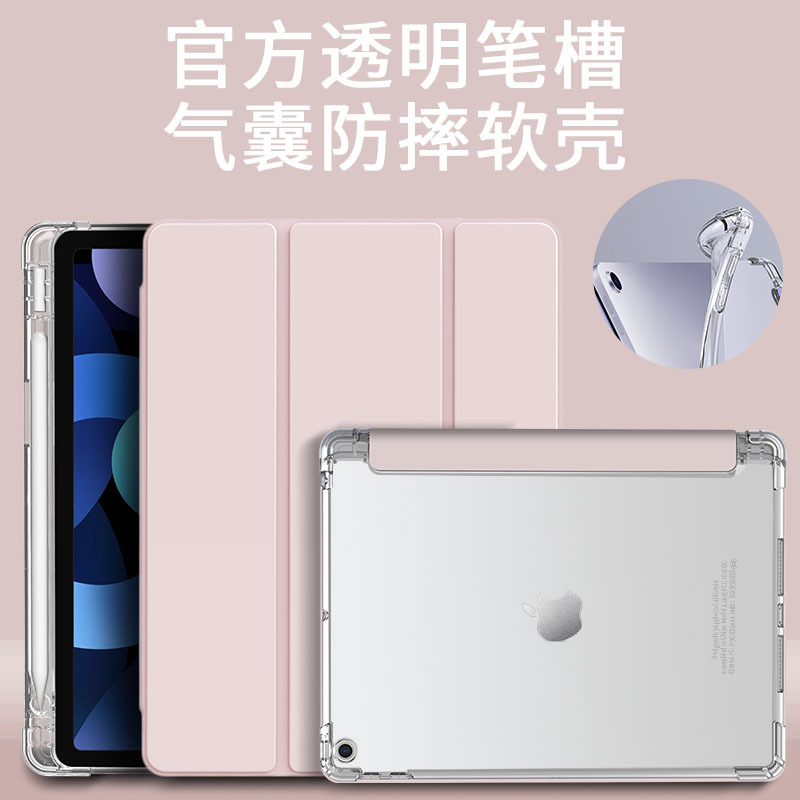 Picture of For 2025 Lenovo small new pad protective case 11 inch with pen slot pro11.5 tablet plus soft case