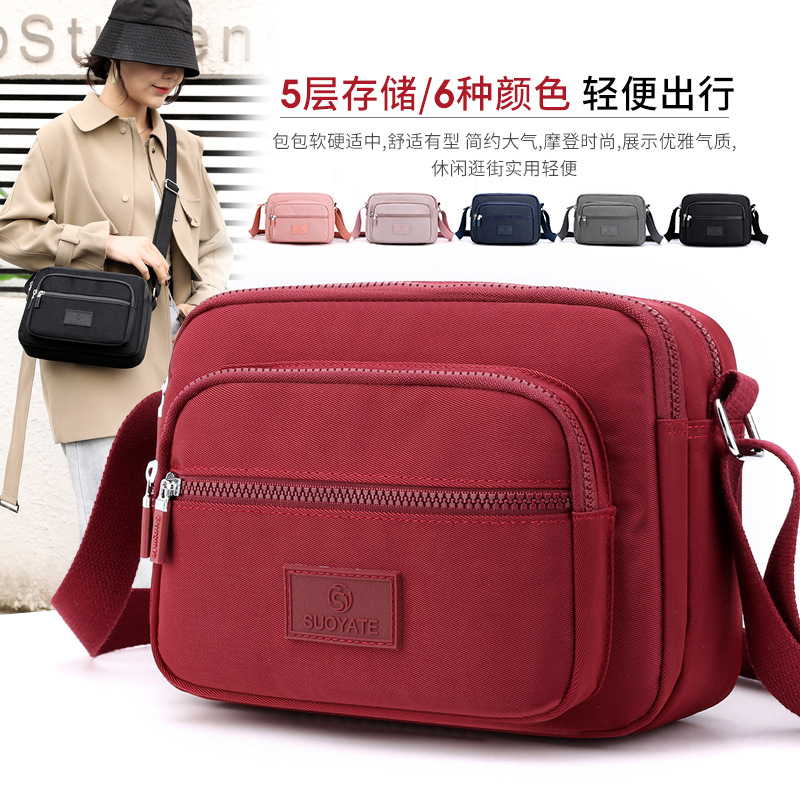 All-match Casual Shoulder Bag Lightweight Waterproof Nylon Cloth Bag Large Capacity Outdoor Commuter Crossbody Bag Fashionable Women's Bag