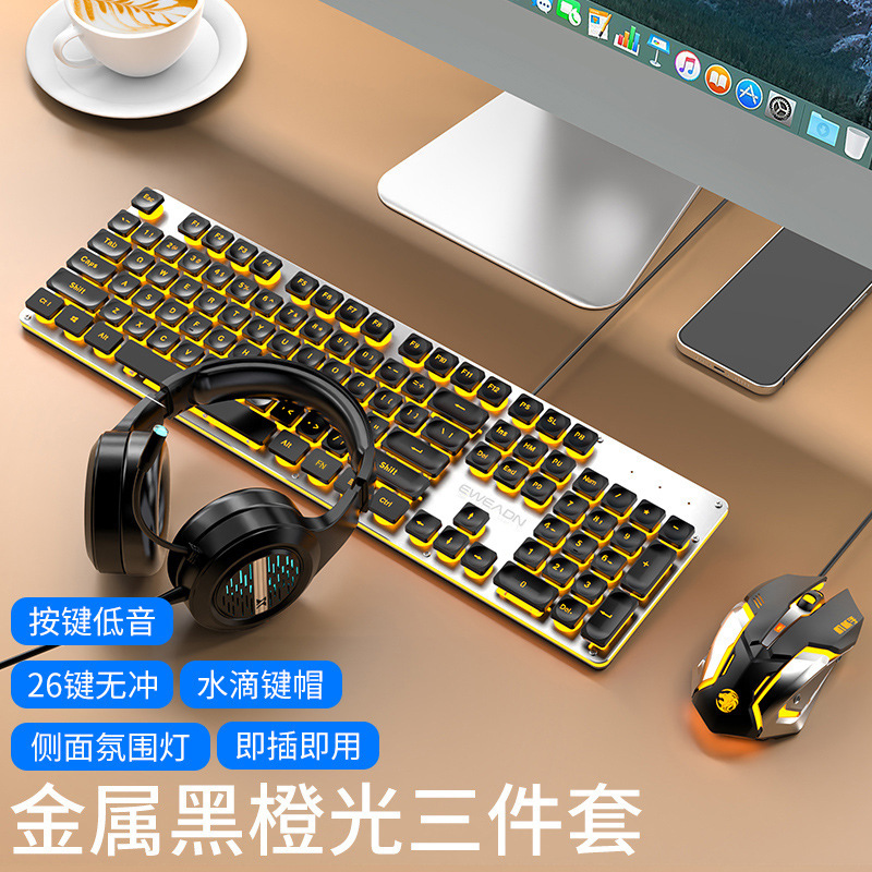 Picture of Forerunner GX710 mute keyboard and mouse mechanical feel wired computer notebook girls office high color value