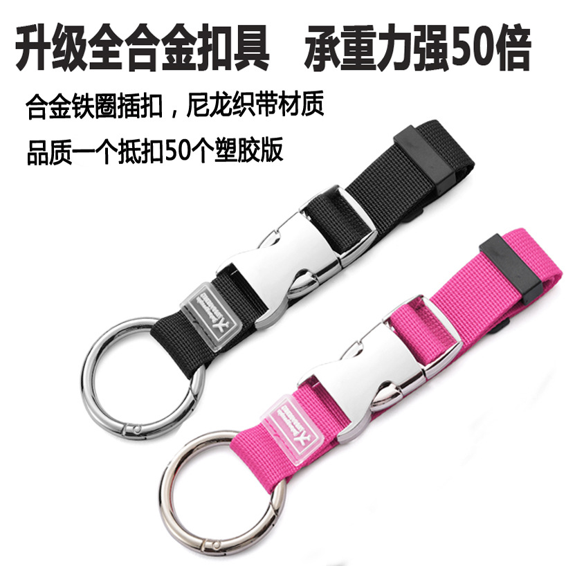 Picture of Luggage Buckle Safety Fixed Strap Backpack External Lanyard Packing Strap Suitcase Strap Metal Lanyard