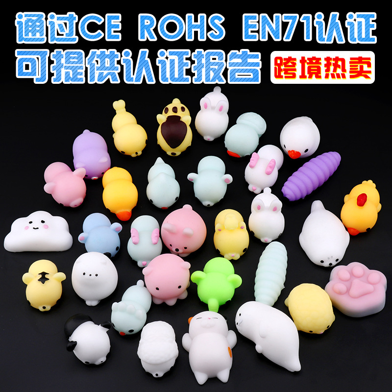 Cross-border soft Glue Creative students decompression stall selling decompression pinch music small animal vent toys small dumplings