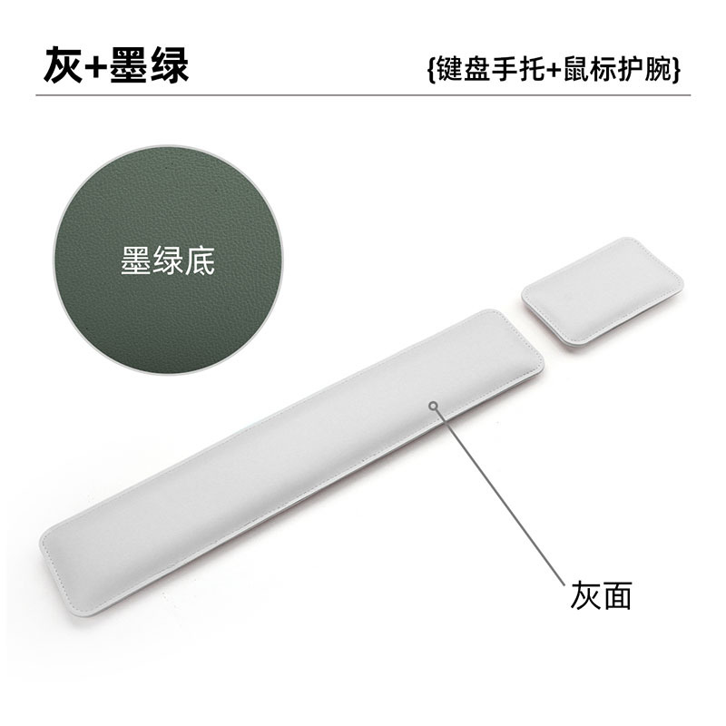 Picture of Leather Office Edge-Locking Keyboard Hand Rest Anti-Slip Mat