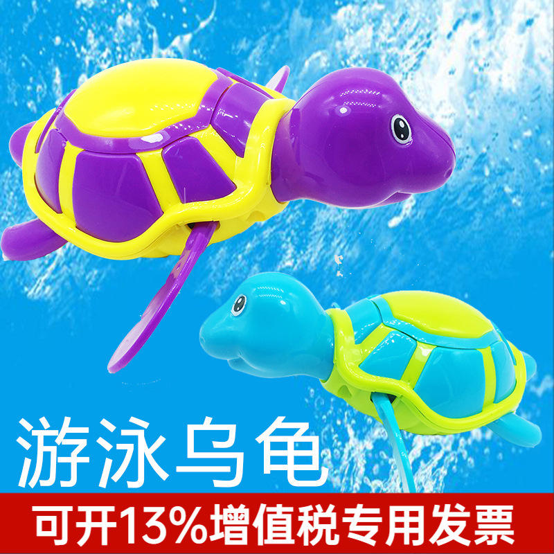 Picture of Swimming turtle baby baby Water children's water play toys small turtle chain winding wholesale swimming pool water