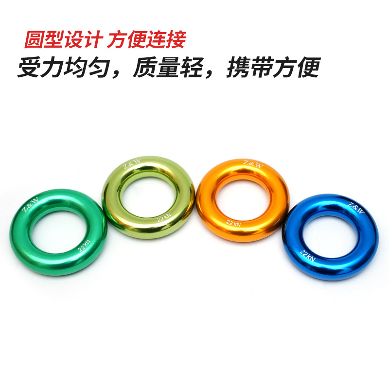 Picture of Wholesale Aluminum Alloy Round Ring Outdoor Mountain Climbing Top Ring Multifunctional Small Ring Tree Climbing Flat Belt Ring Fixed Ring