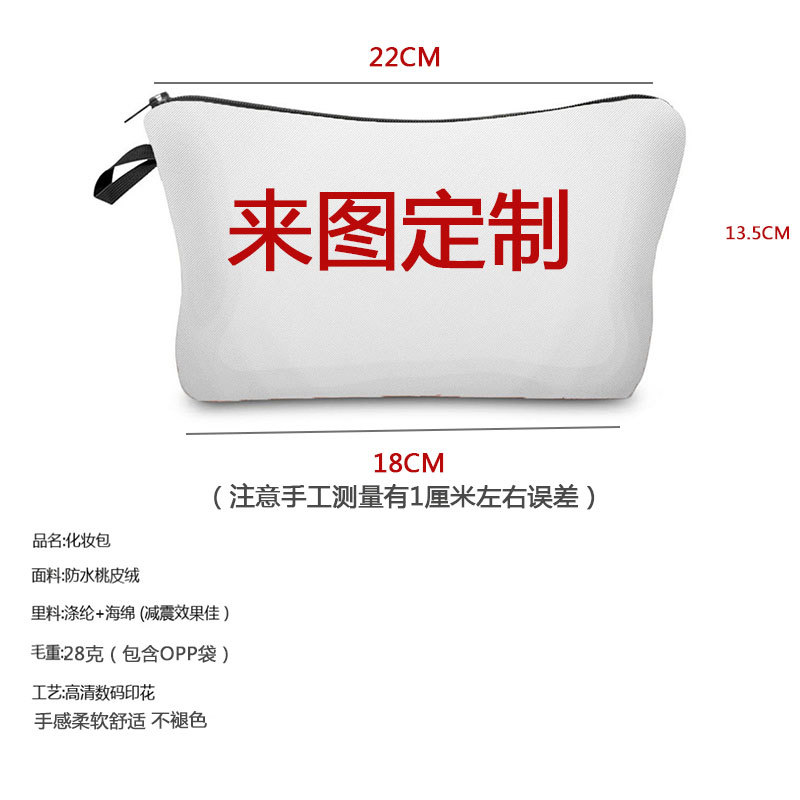 Picture of Trendy cartoon new rabbit printed cosmetic bag fashionable cute drop-resistant storage bag large capacity wash bag