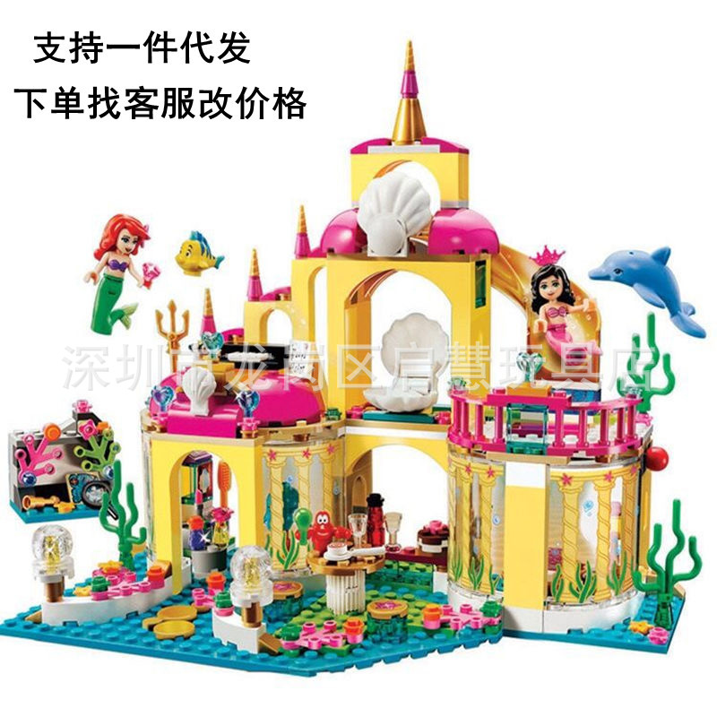 Picture of JG306 Building Blocks Girl Assembled Building Blocks Compatible with Lego Ariel Princess Underwater Palace Mermaid 1
