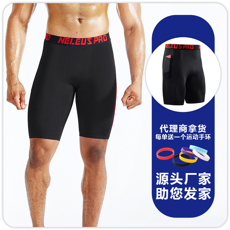 Picture of Quick-Drying Tight Shorts Men's Sweat-Wicking Sports Fitness Running Elastic Outdoor Basketball Base Training Five-Point Pants