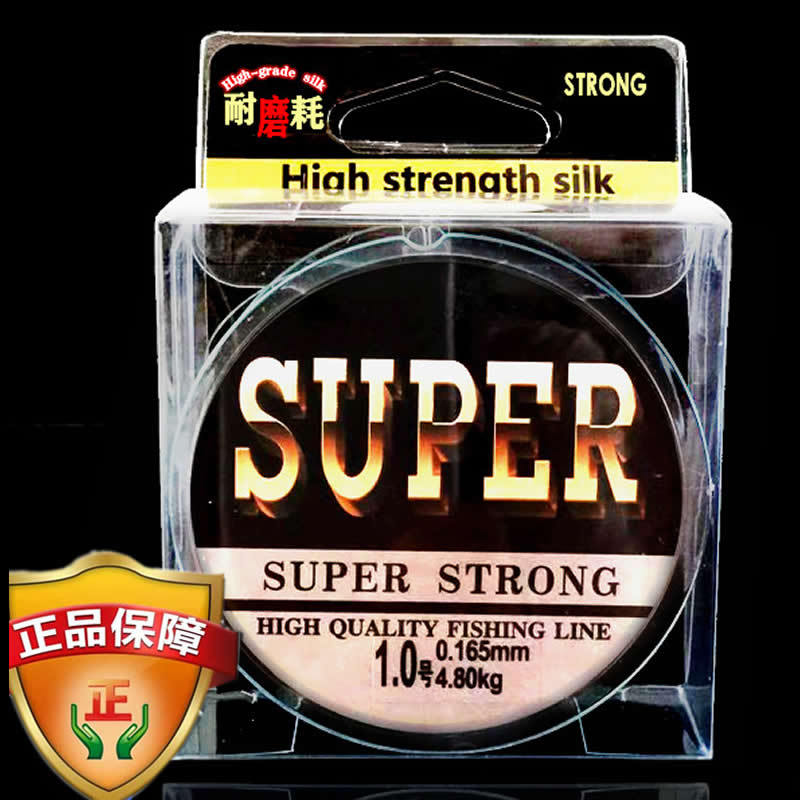 Fishing line 50 meters sub-line Taiwan fishing line high-grade original silk transparent line fishing line wholesale sub-line fishing line nylon line