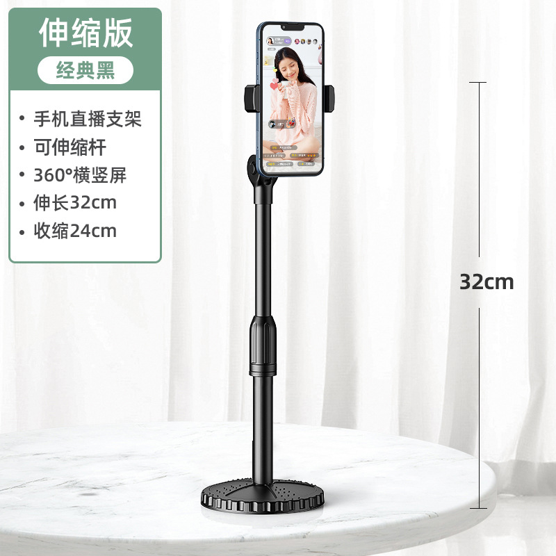 Picture of Creative Mobile phone stand live support desktop stand factory vertical shooting home lazy telescopic disc artifact