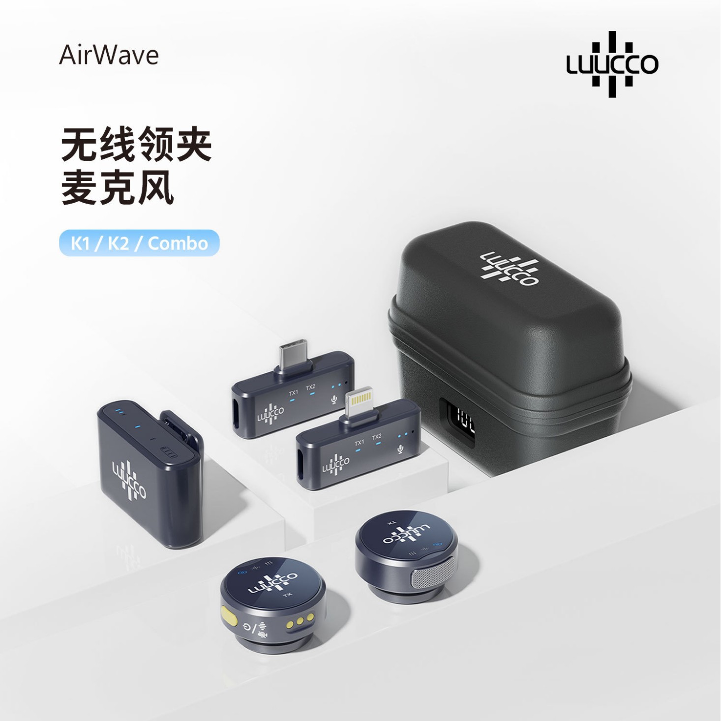 LUUCCO wireless live broadcast microphone AirWave mini noise reduction radio recording mobile phone camera collar clip