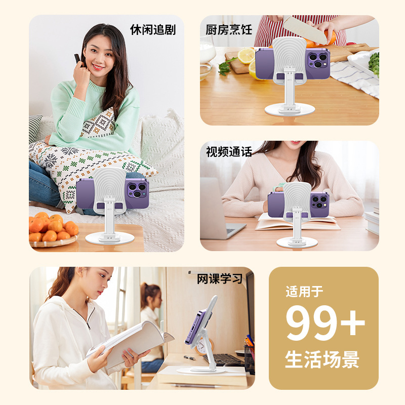 Picture of Mobile phone bracket desktop live support 360 degree rotatable chase drama lazy flat folding metal overhead wholesale