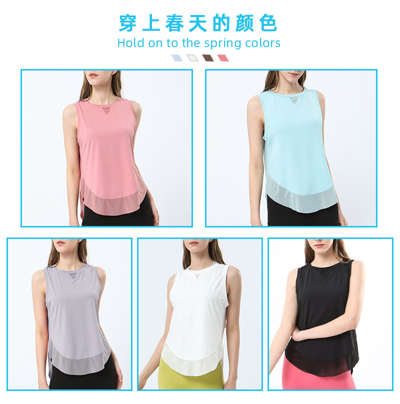 Picture of 2023 Spring and Summer New Yoga Top Women's Mesh Stitching Quick-drying Running Vest Ice-feeling Fitness Tight-fit