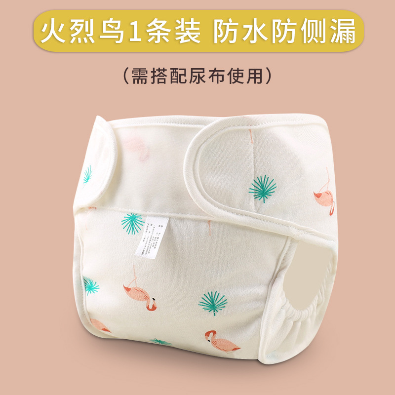 Picture of Cotton printed diaper pants baby cartoon waterproof diaper pants three-dimensional anti-side leakage newborn baby diaper pocket wholesale