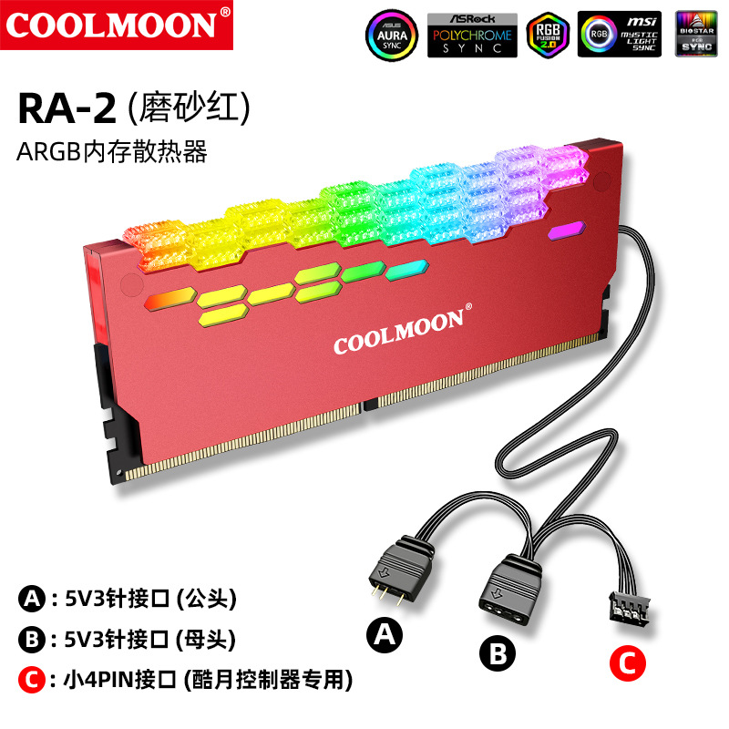 Picture of Cool Moon Ra-2 Dragon Armor Memory Radiator 5V Argb Divine Light Synchronization Symphony Memory Bar Vest Luminous Shell