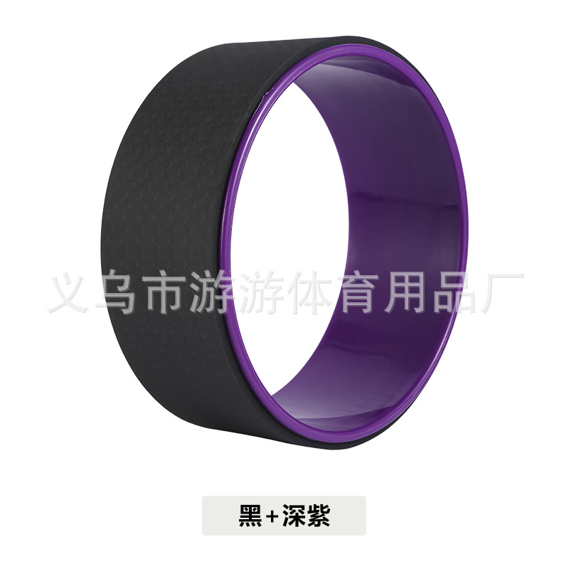 Picture of Yoga Wheel Yoga Circle Exercise Aerobic Backbend Assist Household Stretching Beginner Open Back Roller Pilate Circle