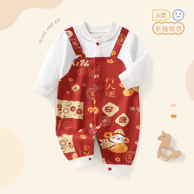Picture of Spring and Autumn Pure Cotton Long-Sleeved One-Piece Harness 3-24 Months Baby Cute Cartoon Open Button Boneless Sewn Covered Romper Suit